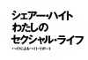 artjapint.jpg (35790 bytes)